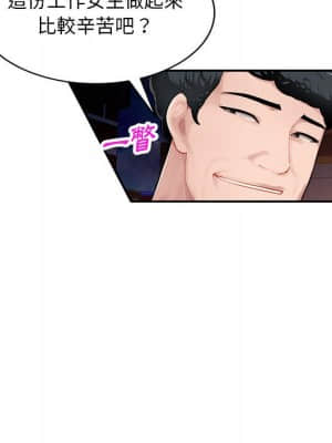 寄生一家人 1-4話_04_018