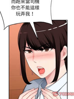 寄生一家人 1-4話_04_074