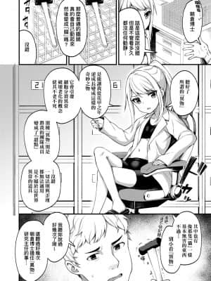[びんせん] 長寿戯画_118