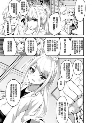 [びんせん] 長寿戯画_123