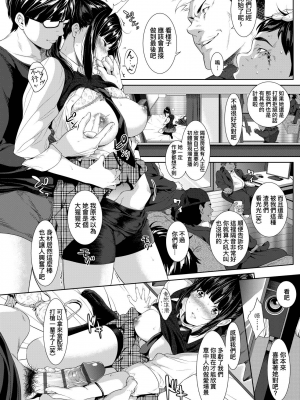 [二峰跨人] 遠い君に、僕は届かない [中国語] [DL版]_0024