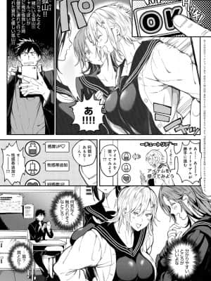 [暗ノ吽] ハーレムクエスト 俺と美女とオッパイと異世界肉欲生活 [DL版]_dmmmg_2903_0078
