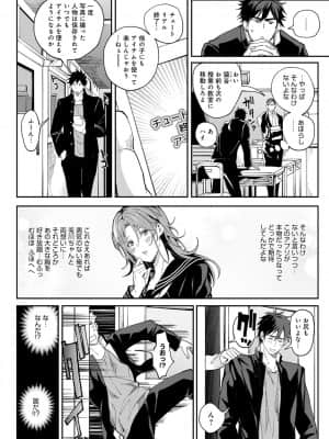 [暗ノ吽] ハーレムクエスト 俺と美女とオッパイと異世界肉欲生活 [DL版]_dmmmg_2903_0081