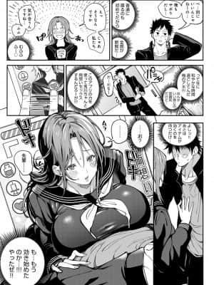 [暗ノ吽] ハーレムクエスト 俺と美女とオッパイと異世界肉欲生活 [DL版]_dmmmg_2903_0106