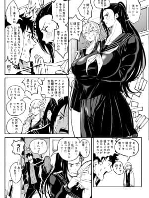 [暗ノ吽] ハーレムクエスト 俺と美女とオッパイと異世界肉欲生活 [DL版]_dmmmg_2903_0120
