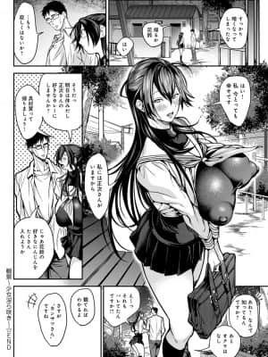 [暗ノ吽] ハーレムクエスト 俺と美女とオッパイと異世界肉欲生活 [DL版]_dmmmg_2903_0165