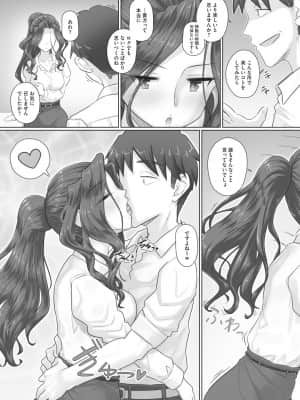 [万屋百八] 人妻部長_034