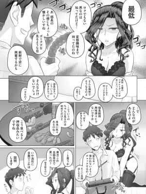 [万屋百八] 人妻部長_095