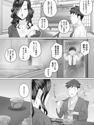 [万屋百八] 人妻部長_118
