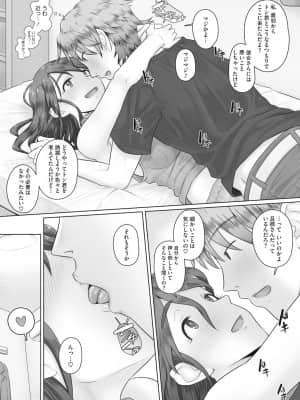 [万屋百八] 人妻部長_159