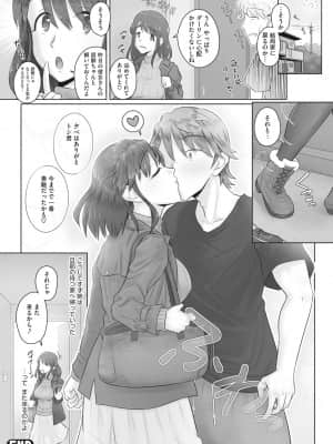 [万屋百八] 人妻部長_175