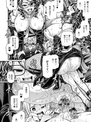 [チバトシロウ] 口利き魔女のアンジェリカ [DL版]_dmmmg_3000_0019