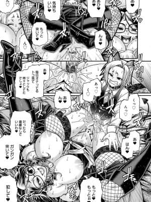 [チバトシロウ] 口利き魔女のアンジェリカ [DL版]_dmmmg_3000_0020