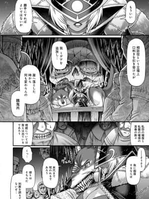 [チバトシロウ] 口利き魔女のアンジェリカ [DL版]_dmmmg_3000_0027