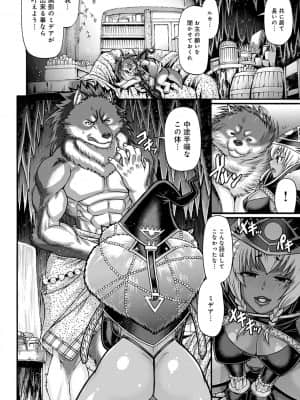 [チバトシロウ] 口利き魔女のアンジェリカ [DL版]_dmmmg_3000_0029