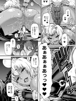 [チバトシロウ] 口利き魔女のアンジェリカ [DL版]_dmmmg_3000_0044