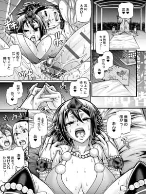 [チバトシロウ] 口利き魔女のアンジェリカ [DL版]_dmmmg_3000_0054