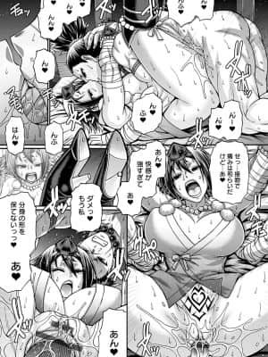 [チバトシロウ] 口利き魔女のアンジェリカ [DL版]_dmmmg_3000_0056