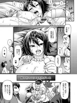 [チバトシロウ] 口利き魔女のアンジェリカ [DL版]_dmmmg_3000_0064