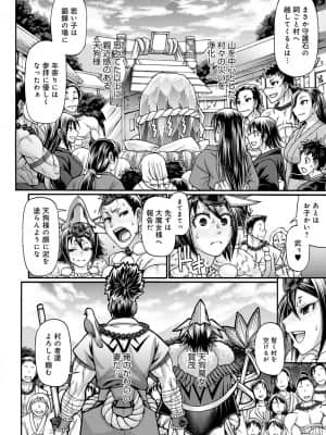 [チバトシロウ] 口利き魔女のアンジェリカ [DL版]_dmmmg_3000_0065