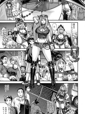 [チバトシロウ] 口利き魔女のアンジェリカ [DL版]_dmmmg_3000_0066