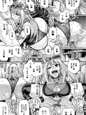 [チバトシロウ] 口利き魔女のアンジェリカ [DL版]_dmmmg_3000_0070