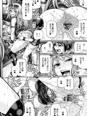 [チバトシロウ] 口利き魔女のアンジェリカ [DL版]_dmmmg_3000_0081