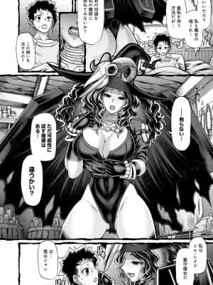 [チバトシロウ] 口利き魔女のアンジェリカ [DL版]_dmmmg_3000_0089