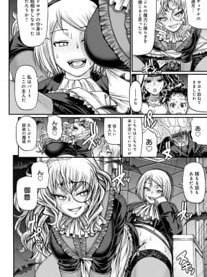 [チバトシロウ] 口利き魔女のアンジェリカ [DL版]_dmmmg_3000_0109
