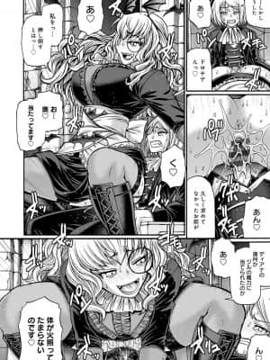 [チバトシロウ] 口利き魔女のアンジェリカ [DL版]_dmmmg_3000_0111