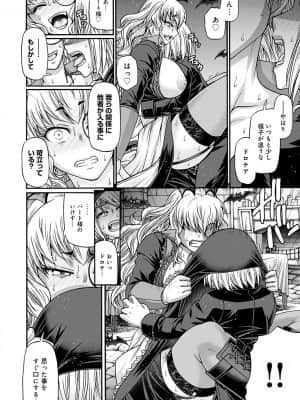 [チバトシロウ] 口利き魔女のアンジェリカ [DL版]_dmmmg_3000_0115