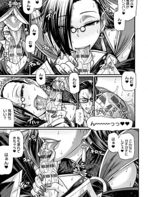 [チバトシロウ] 口利き魔女のアンジェリカ [DL版]_dmmmg_3000_0130
