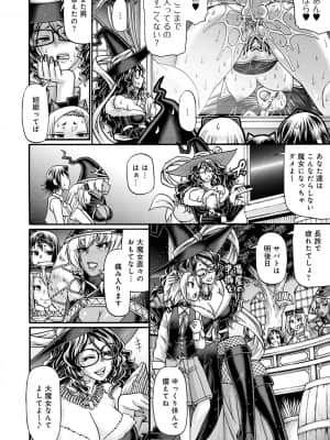 [チバトシロウ] 口利き魔女のアンジェリカ [DL版]_dmmmg_3000_0143