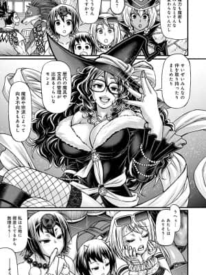 [チバトシロウ] 口利き魔女のアンジェリカ [DL版]_dmmmg_3000_0144
