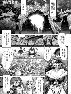 [チバトシロウ] 口利き魔女のアンジェリカ [DL版]_dmmmg_3000_0146
