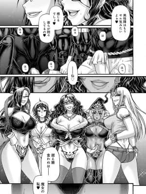 [チバトシロウ] 口利き魔女のアンジェリカ [DL版]_dmmmg_3000_0150