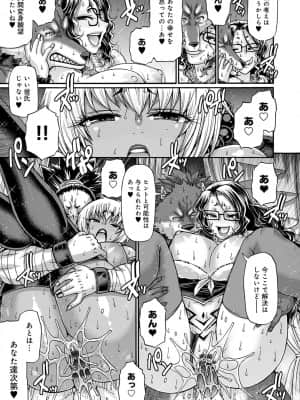 [チバトシロウ] 口利き魔女のアンジェリカ [DL版]_dmmmg_3000_0160