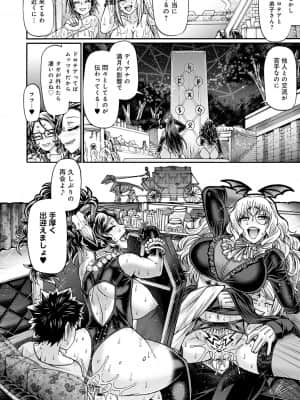 [チバトシロウ] 口利き魔女のアンジェリカ [DL版]_dmmmg_3000_0165