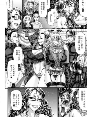 [チバトシロウ] 口利き魔女のアンジェリカ [DL版]_dmmmg_3000_0167