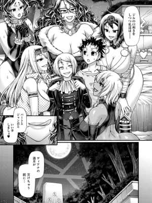[チバトシロウ] 口利き魔女のアンジェリカ [DL版]_dmmmg_3000_0168