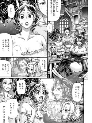 [チバトシロウ] 口利き魔女のアンジェリカ [DL版]_dmmmg_3000_0184