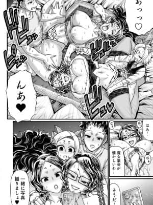 [チバトシロウ] 口利き魔女のアンジェリカ [DL版]_dmmmg_3000_0187