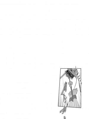 [琴義弓介] 乳虐のルドベキア～悦楽のDIARY [DL版]_b064bcmcm01969_0105