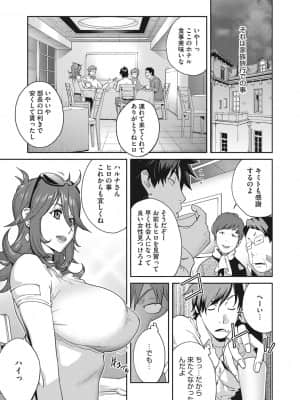 [琴義弓介] 乳虐のルドベキア～悦楽のDIARY [DL版]_b064bcmcm01969_0108