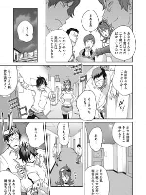 [琴義弓介] 乳虐のルドベキア～悦楽のDIARY [DL版]_b064bcmcm01969_0110