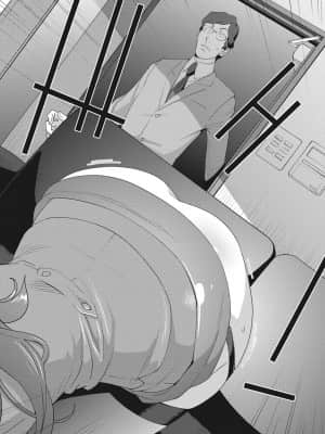 [琴義弓介] 乳虐のルドベキア～悦楽のDIARY [DL版]_b064bcmcm01969_0179