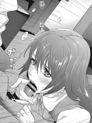 [琴義弓介] 乳虐のルドベキア～悦楽のDIARY [DL版]_b064bcmcm01969_0180