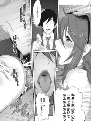 [琴義弓介] 乳虐のルドベキア～悦楽のDIARY [DL版]_b064bcmcm01969_0201