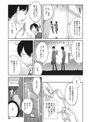 [琴義弓介] 乳虐のルドベキア～悦楽のDIARY [DL版]_b064bcmcm01969_0232