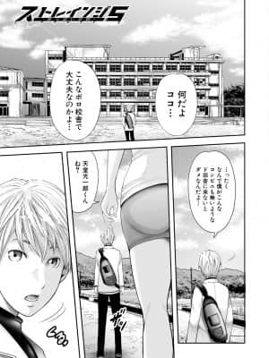 [御手洗佑樹] 女教師5人と僕1人 [DL版]_007